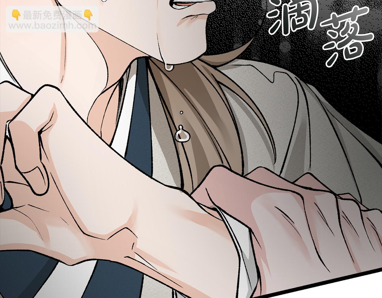 🍤热病 第52话 惩罚你不许离开 第35页