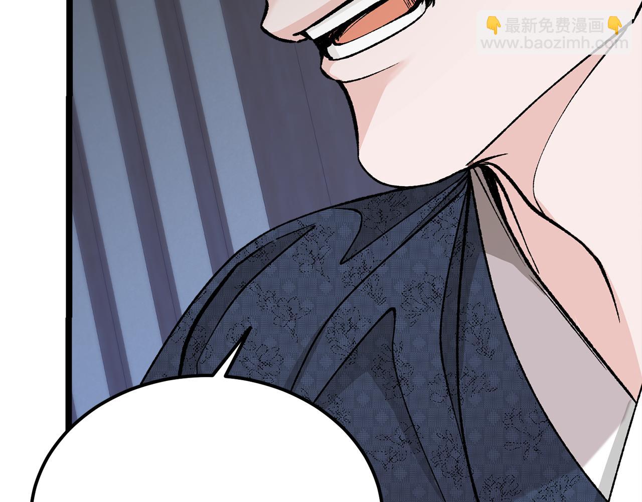 🍤热病 第52话 惩罚你不许离开 第45页