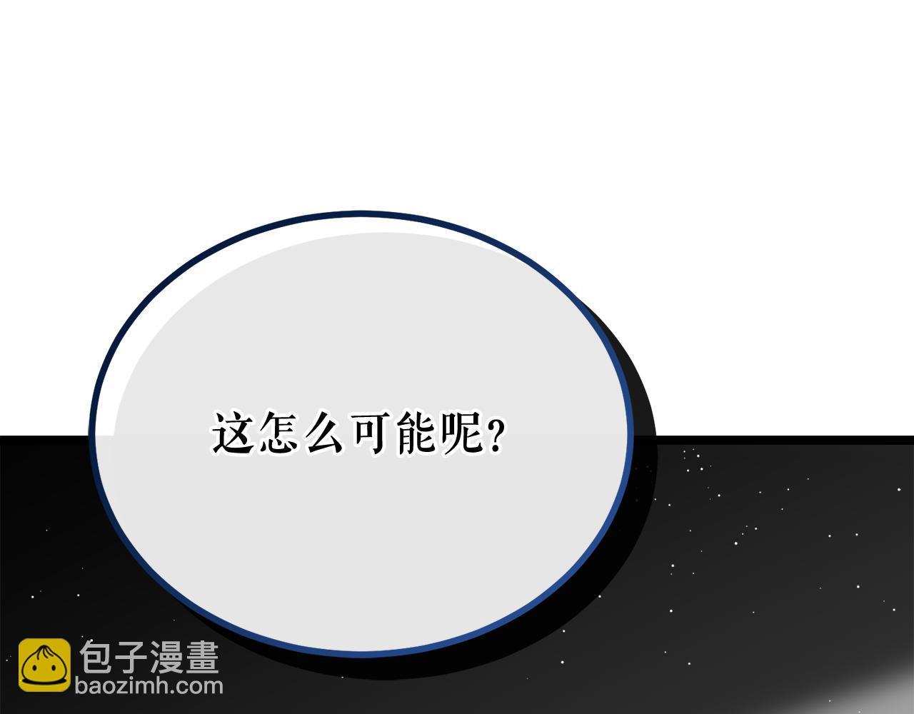 🍤热病 第52话 惩罚你不许离开 第49页