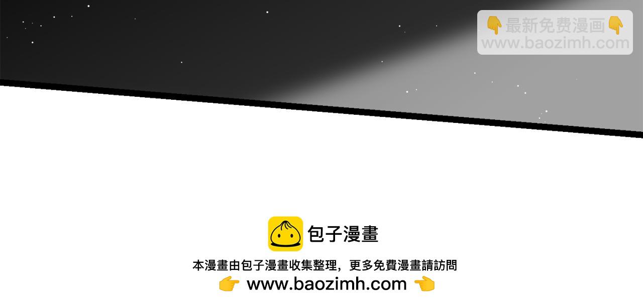🍤热病 第52话 惩罚你不许离开 第50页