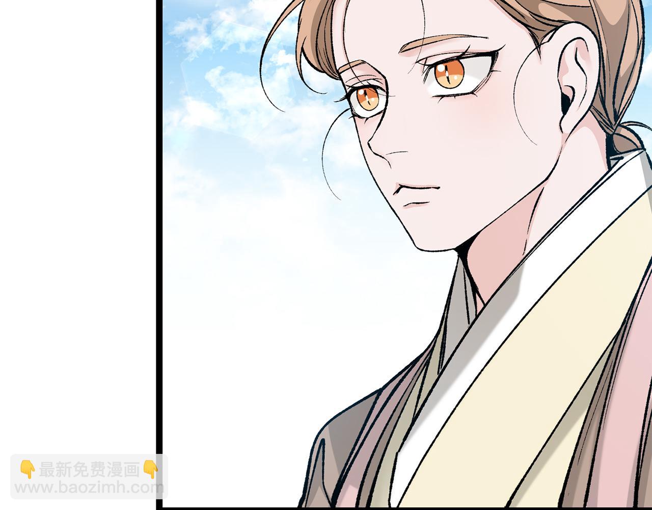 🍤热病 第54话 噩梦 第22页