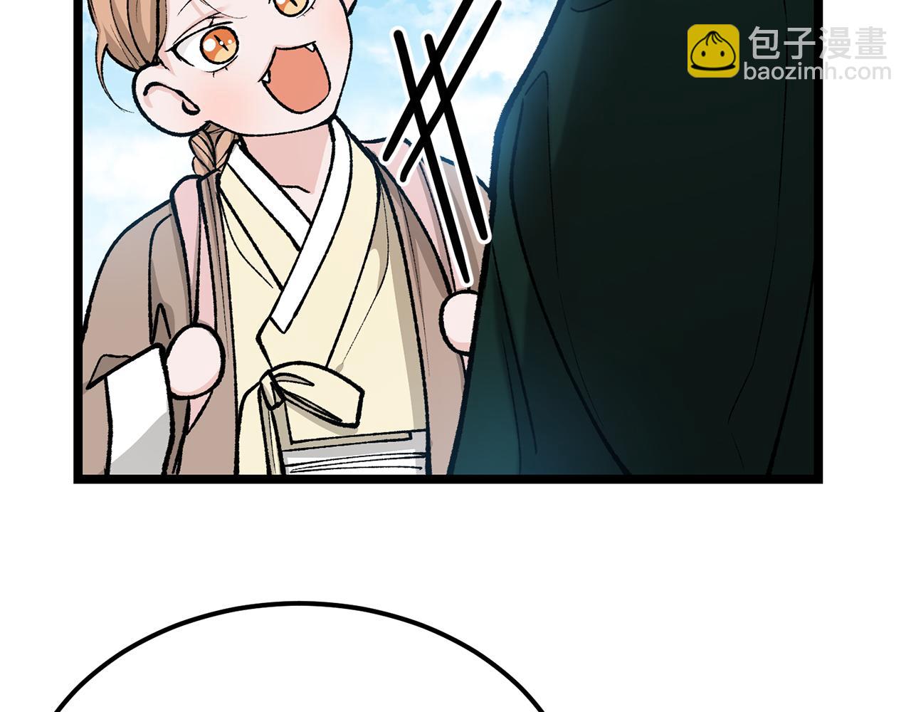 🍤热病 第54话 噩梦 第30页