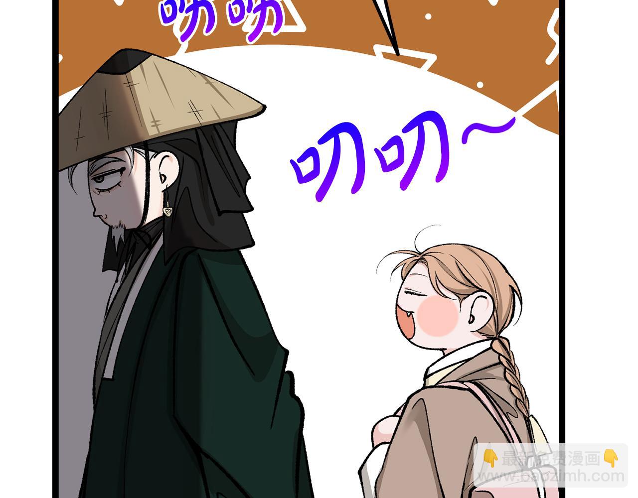 🍤热病 第54话 噩梦 第35页