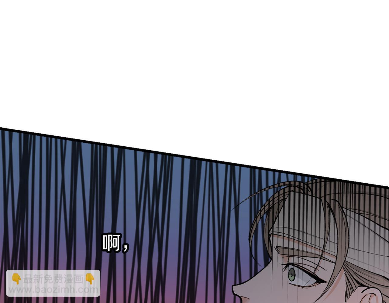🍤热病 第6话 奇怪伤口 第28页
