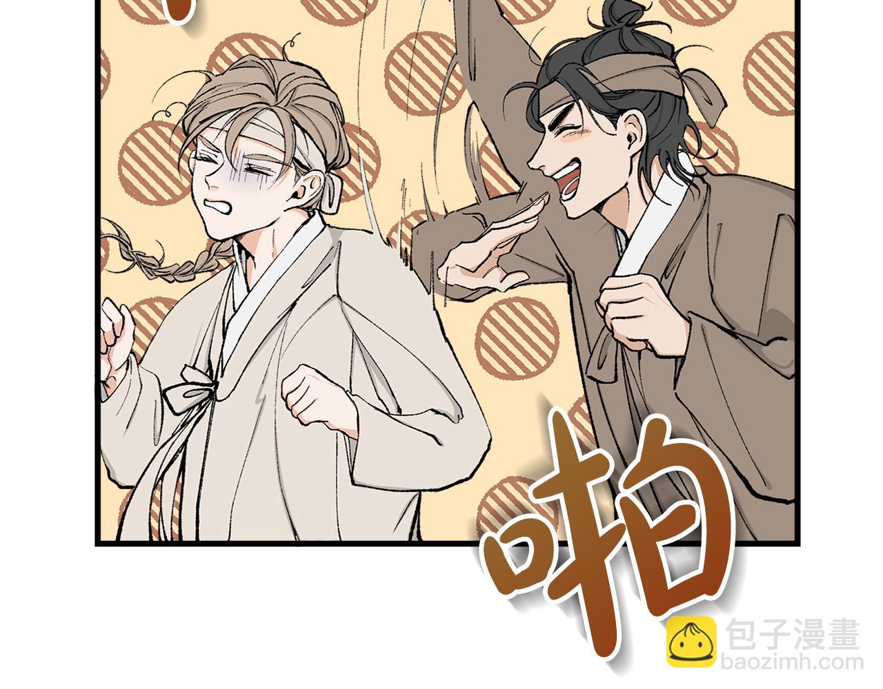 🍤热病 第6话 奇怪伤口 第8页