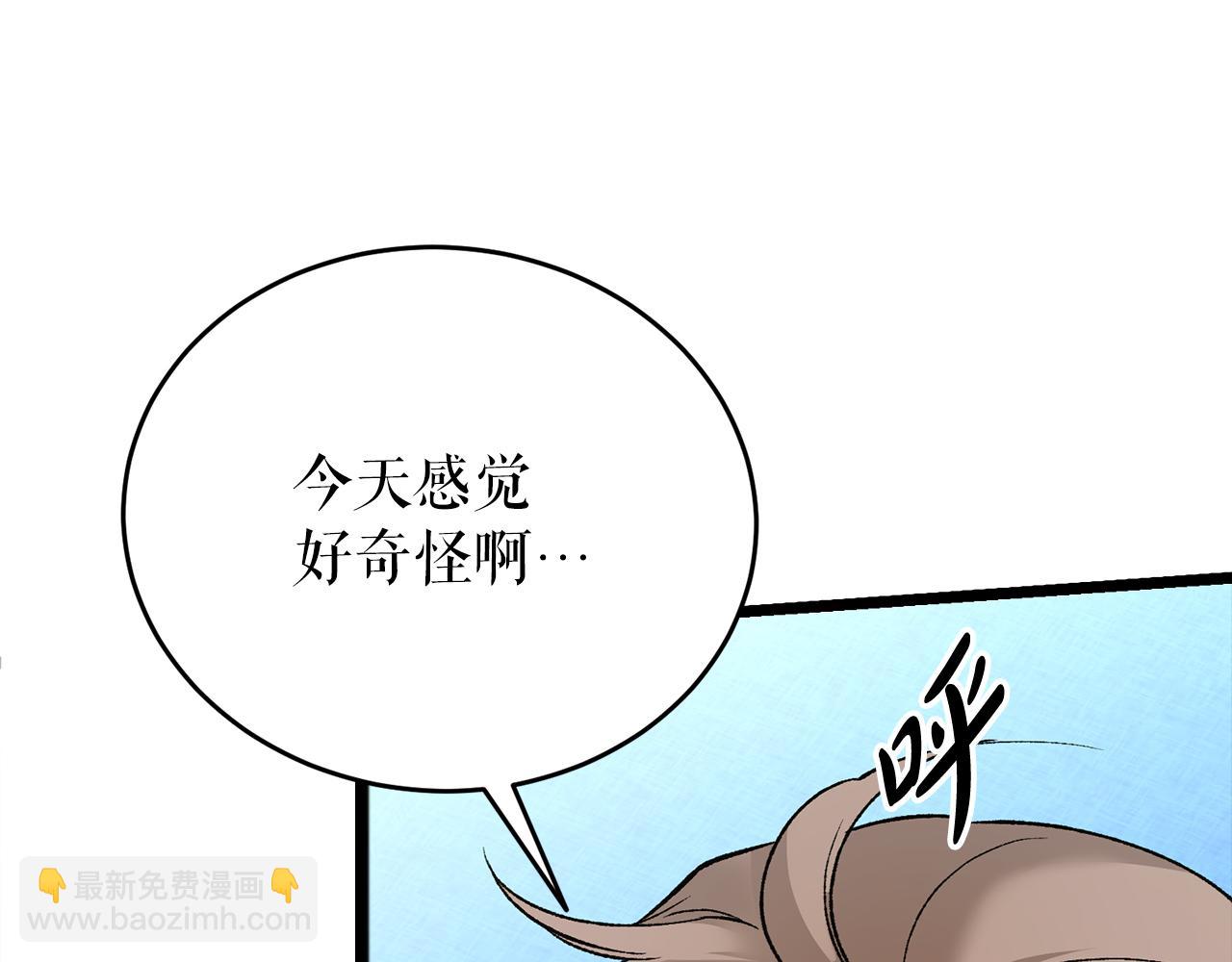 🍤热病 第60话 依偎 第28页