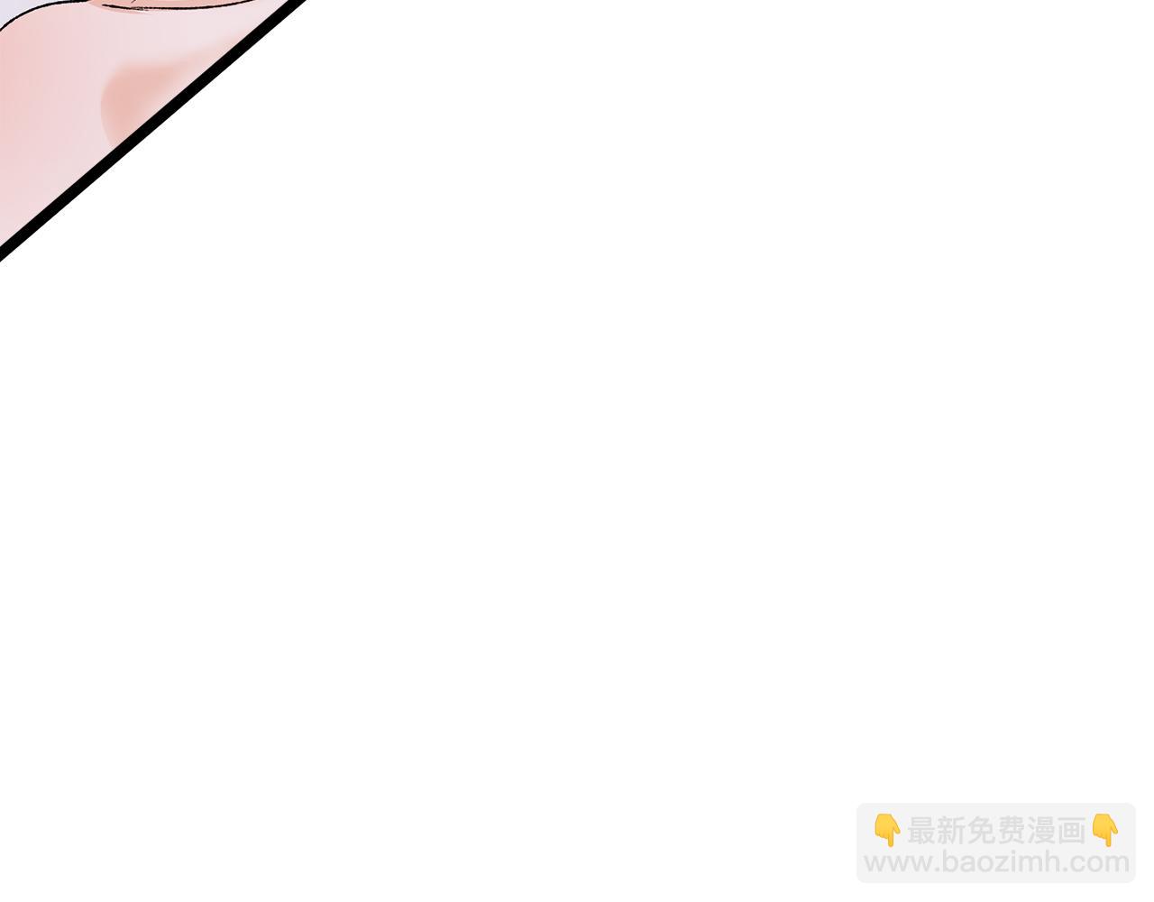 🍤热病 第60话 依偎 第4页