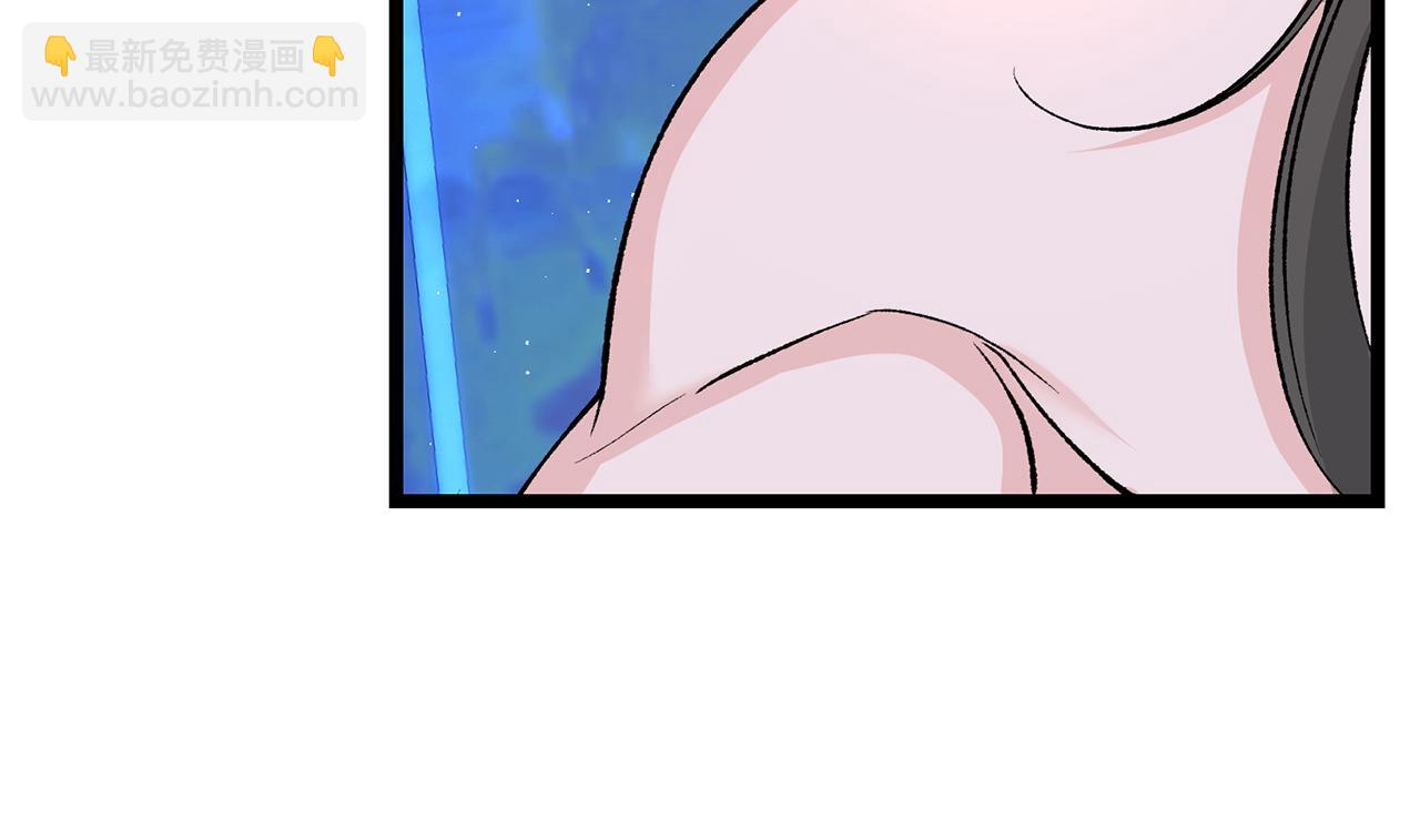 🍤热病 第60话 依偎 第7页
