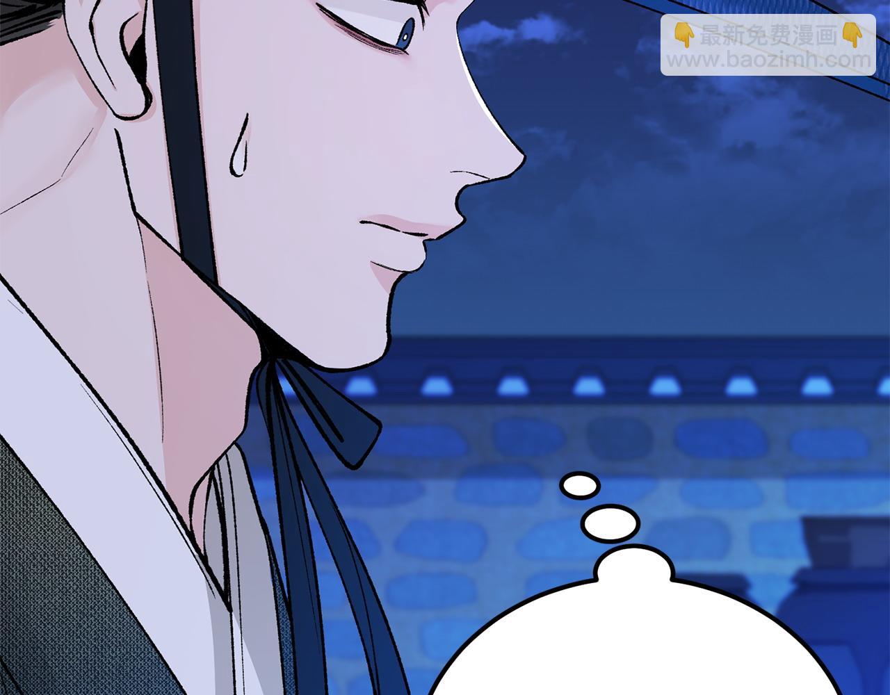 🍤热病 第61话 强迫 第19页
