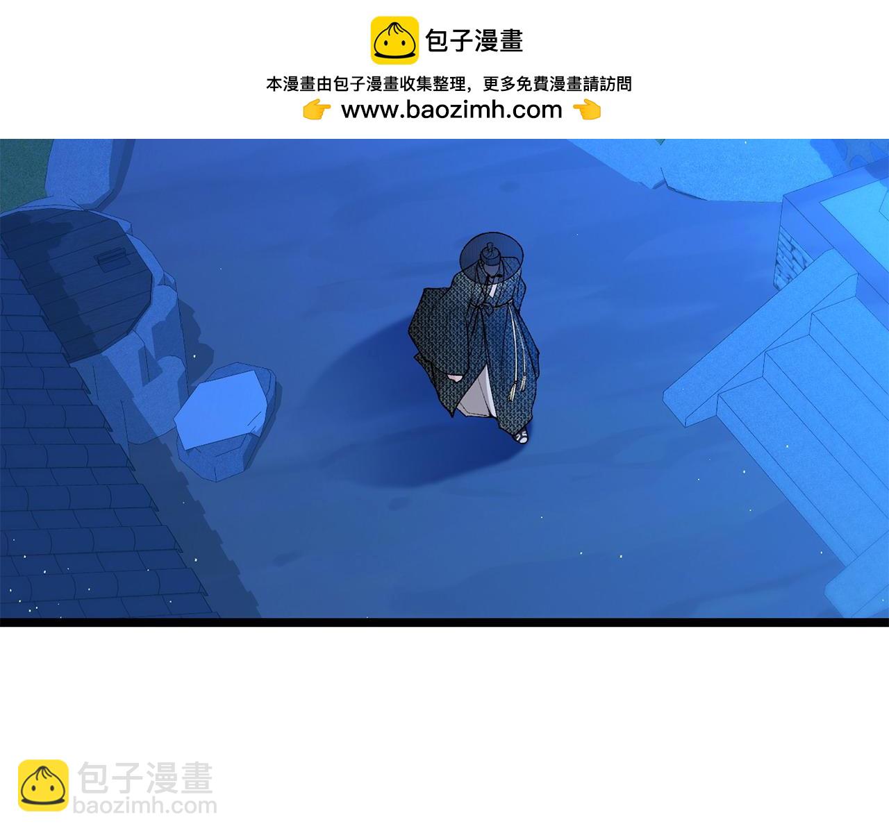 🍤热病 第61话 强迫 第2页
