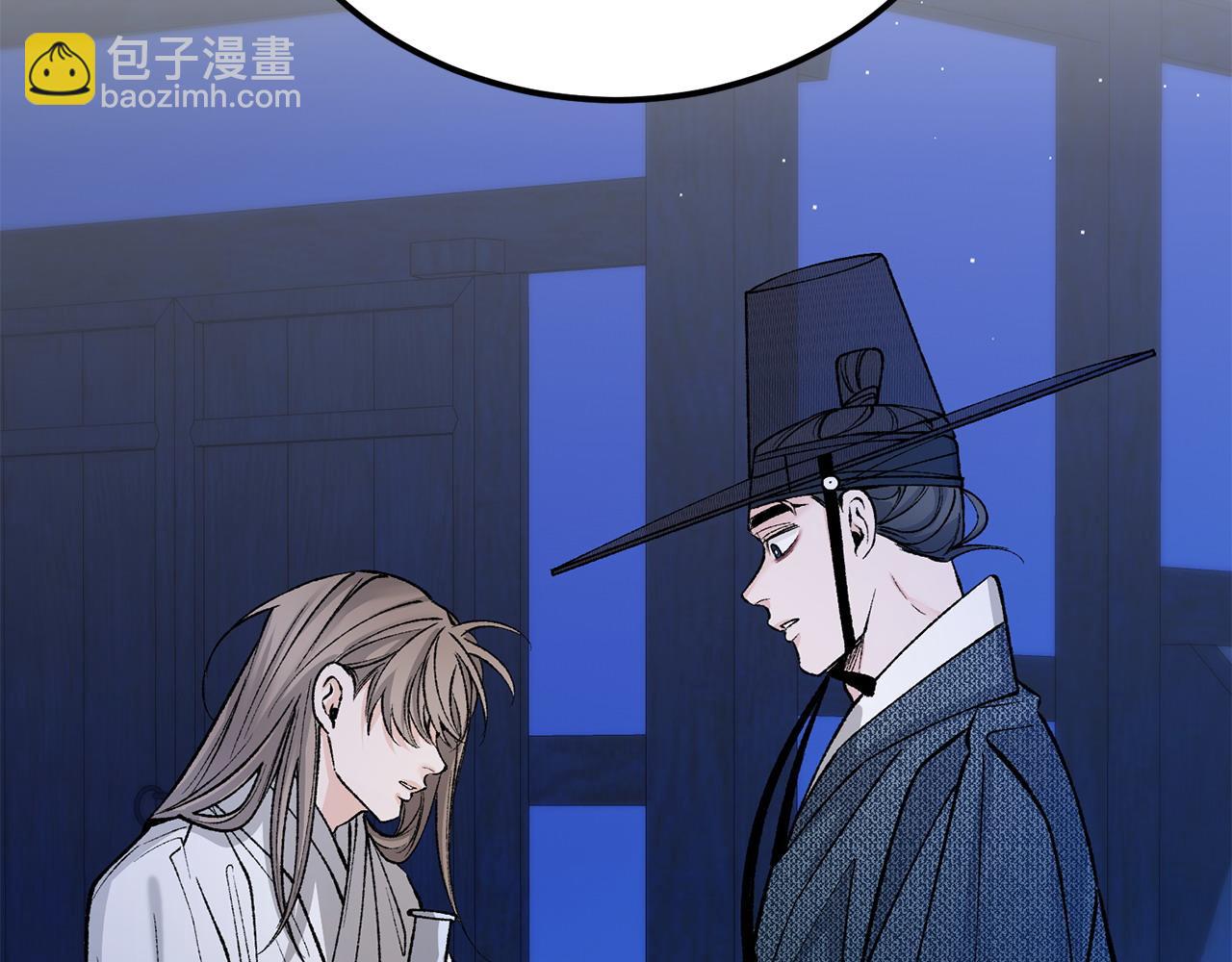 🍤热病 第61话 强迫 第27页