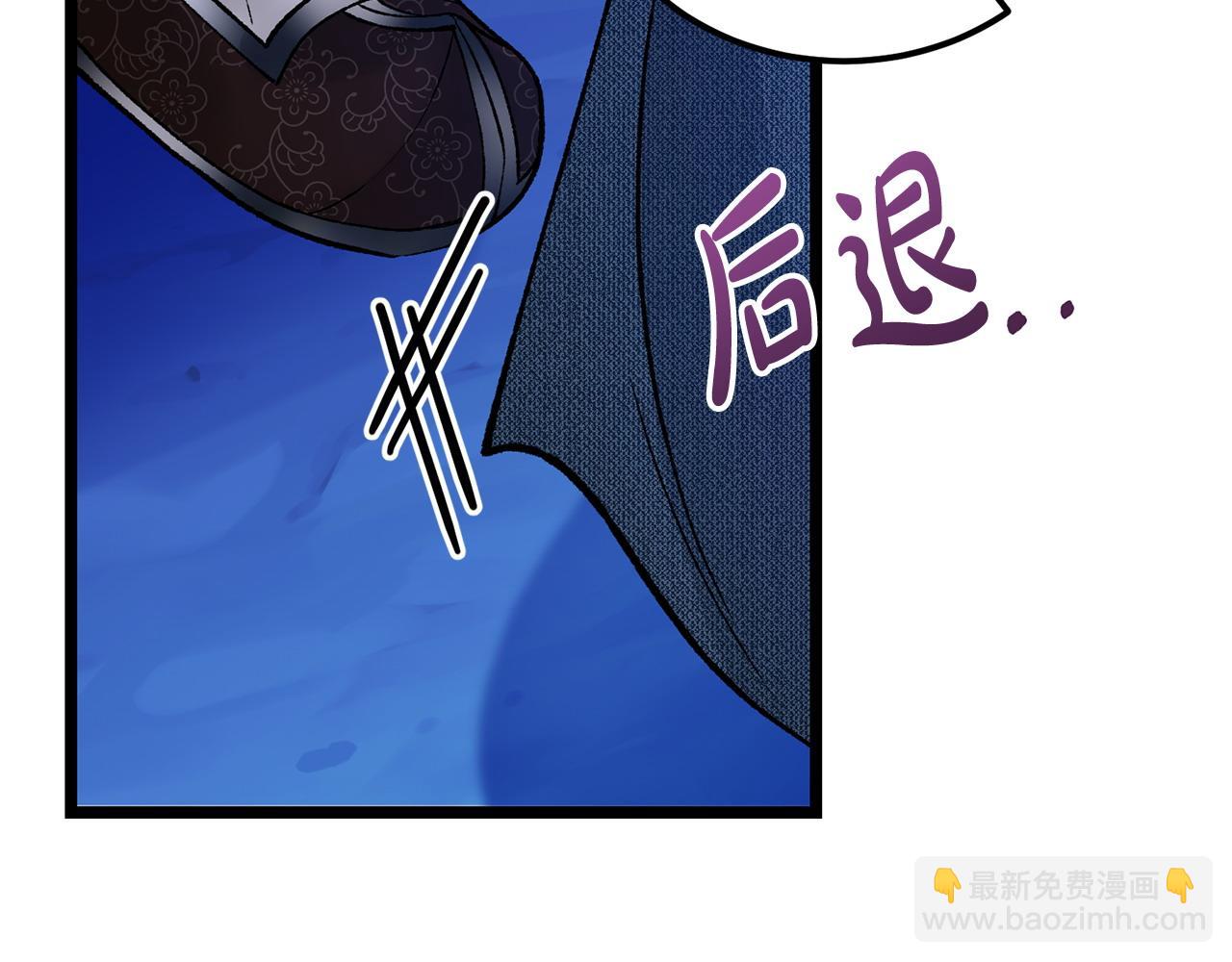 🍤热病 第61话 强迫 第35页