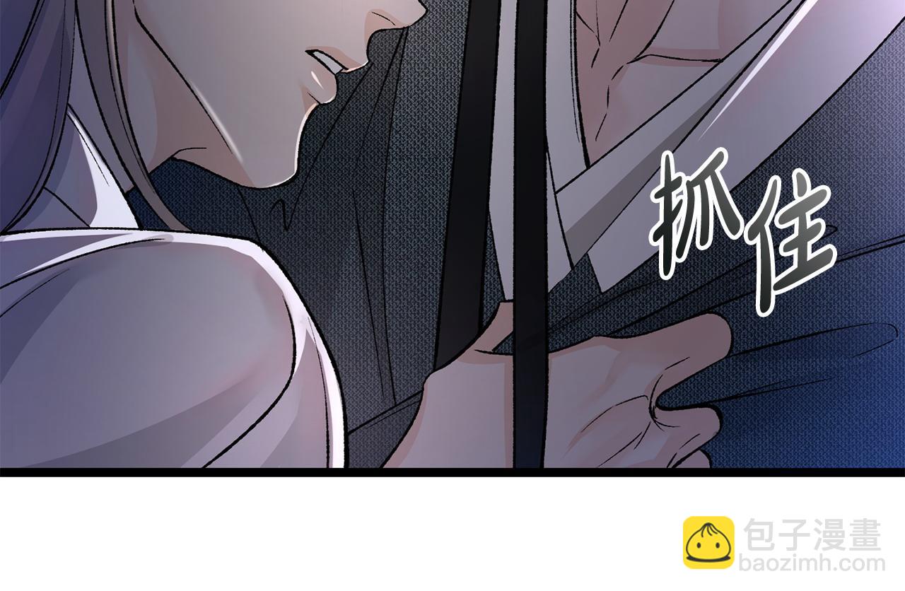 🍤热病 第61话 强迫 第38页