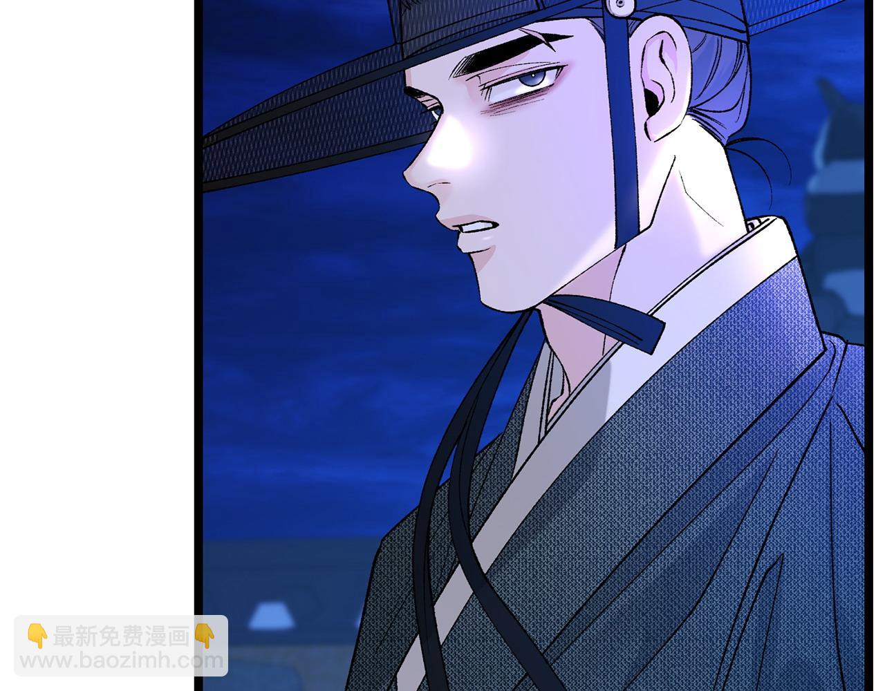 🍤热病 第61话 强迫 第4页