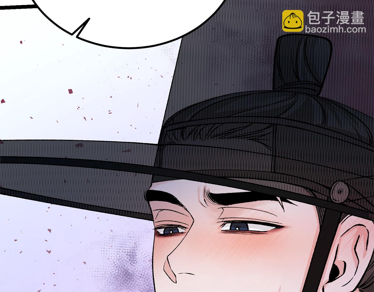🍤热病 第61话 强迫 第46页