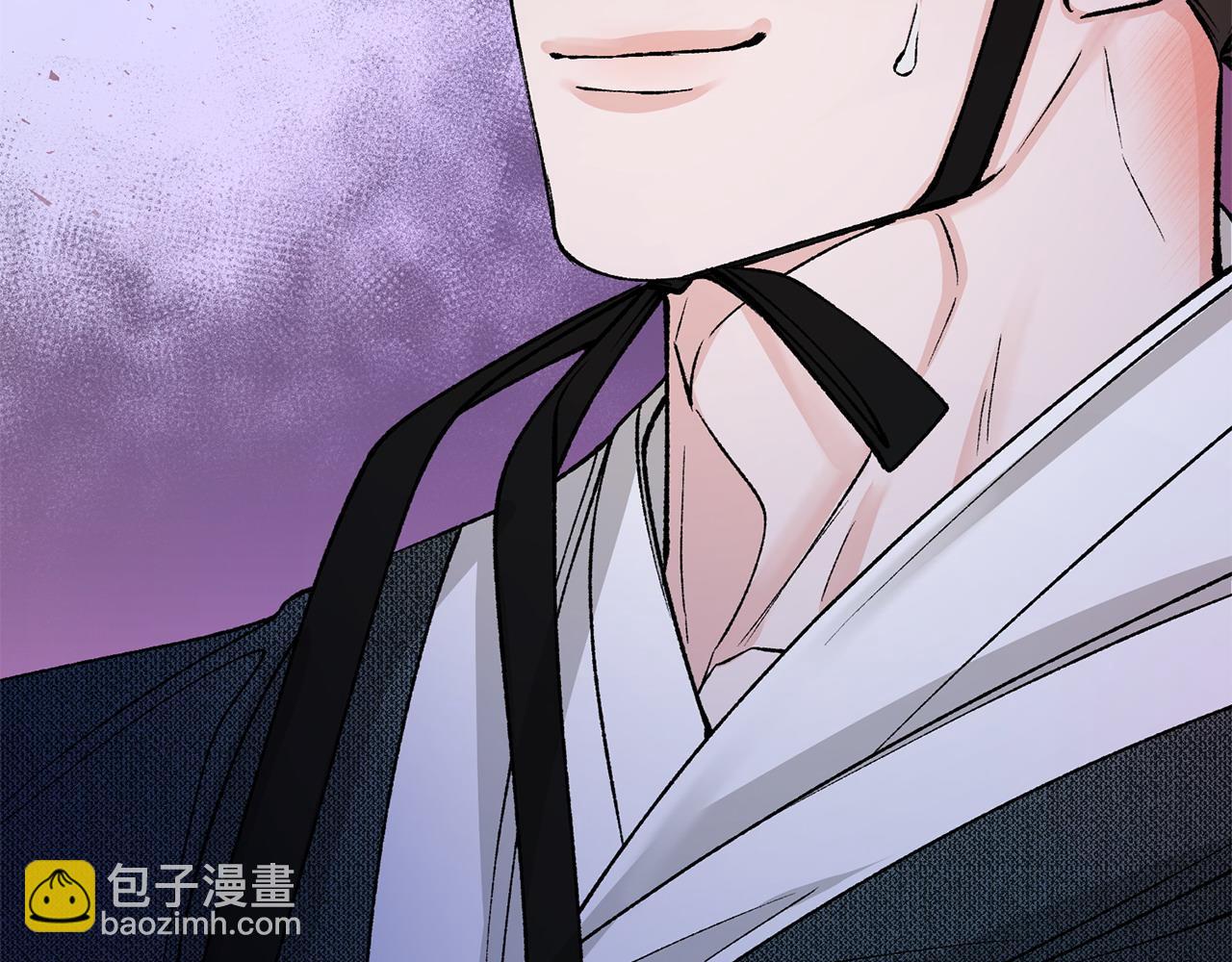 🍤热病 第61话 强迫 第47页