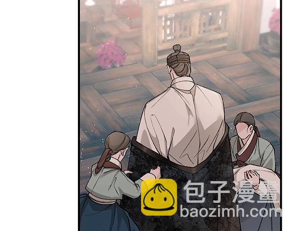 🍤热病 第64话 他怎么样了 第22页