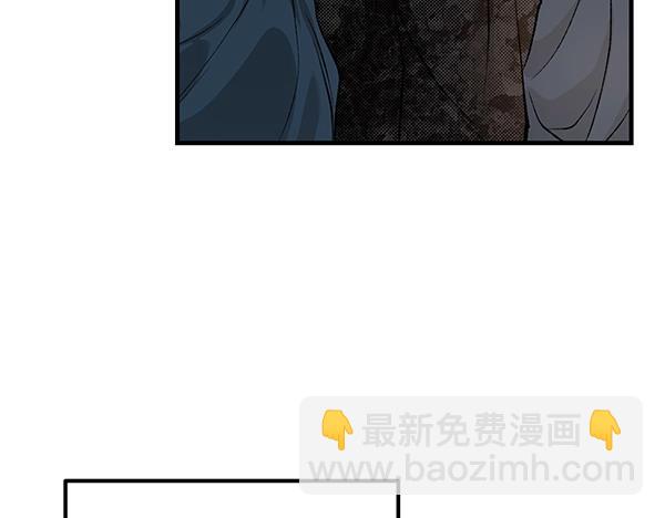 🍤热病 第64话 他怎么样了 第23页