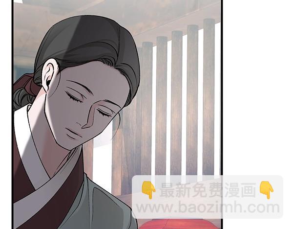🍤热病 第64话 他怎么样了 第25页