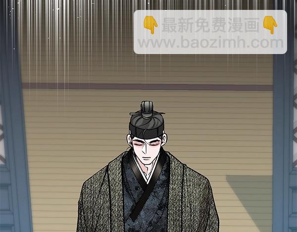 🍤热病 第64话 他怎么样了 第28页