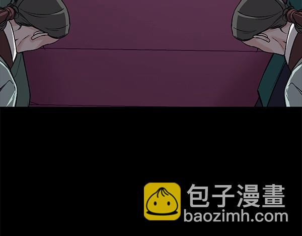 🍤热病 第64话 他怎么样了 第31页