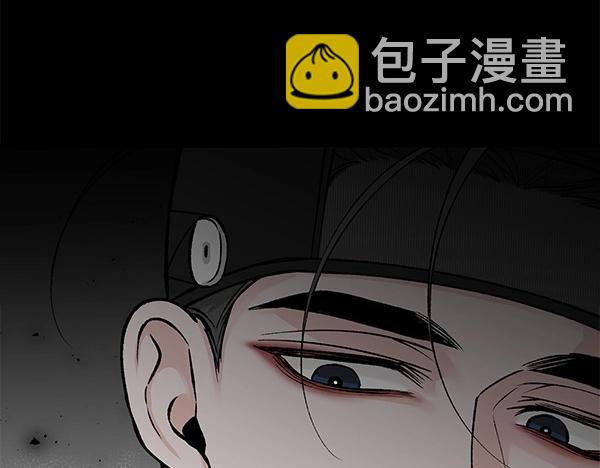 🍤热病 第64话 他怎么样了 第32页