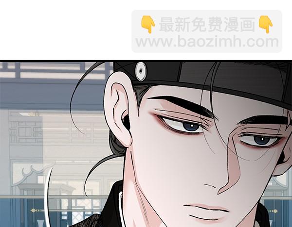 🍤热病 第64话 他怎么样了 第35页