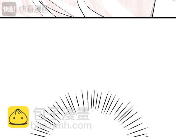 🍤热病 第64话 他怎么样了 第4页
