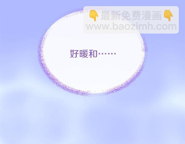 🍤热病 第64话 他怎么样了 第41页