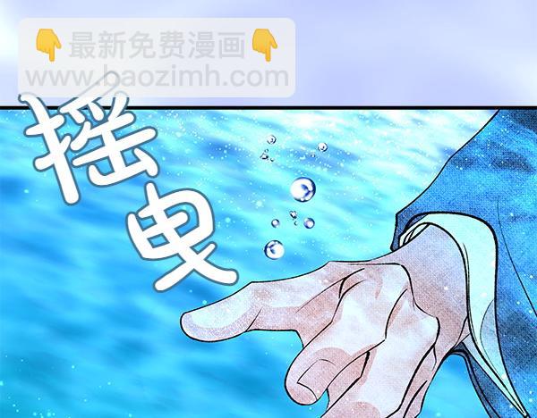 🍤热病 第64话 他怎么样了 第42页