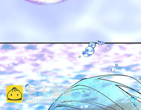 🍤热病 第64话 他怎么样了 第44页