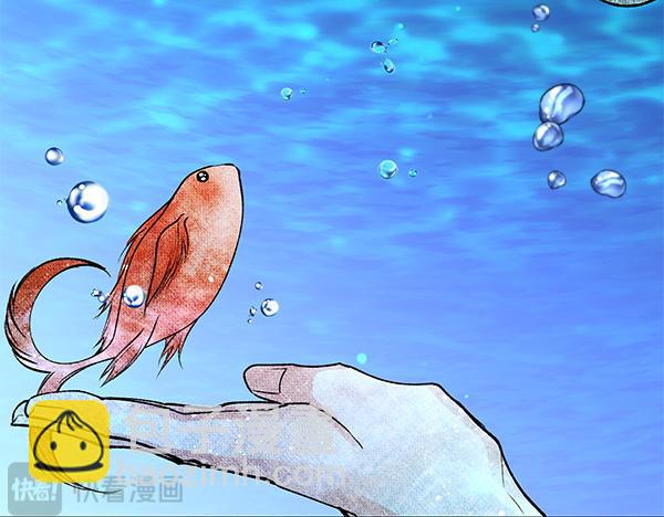 🍤热病 第64话 他怎么样了 第46页