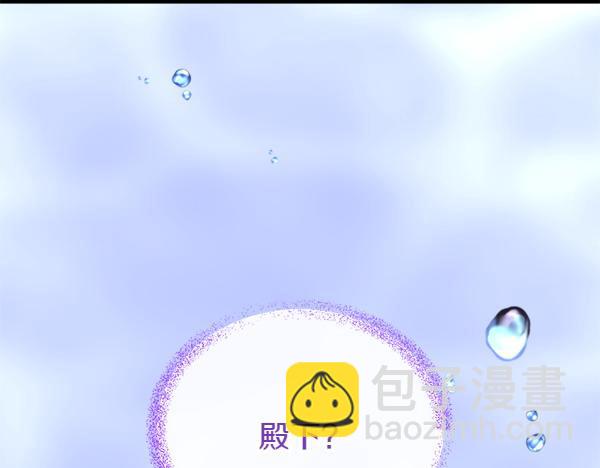 🍤热病 第64话 他怎么样了 第47页