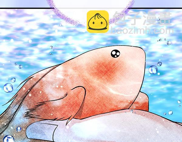 🍤热病 第64话 他怎么样了 第48页