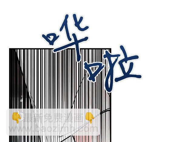 🍤热病 第64话 他怎么样了 第7页