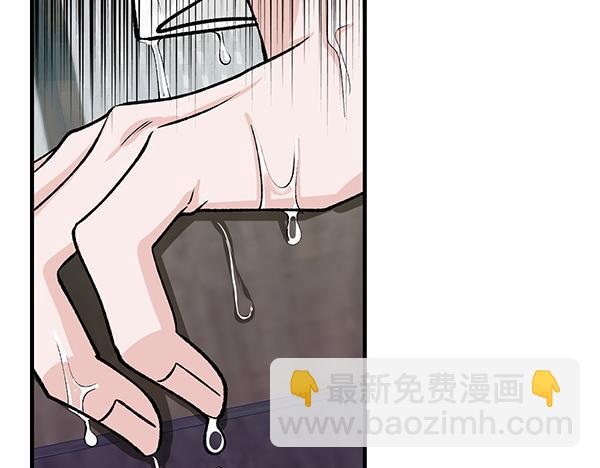 🍤热病 第64话 他怎么样了 第8页