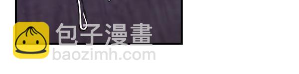 🍤热病 第64话 他怎么样了 第9页