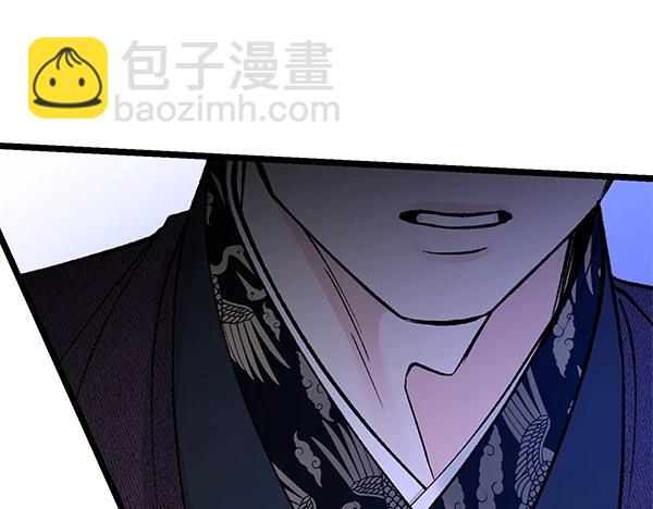 🍤热病 第66话 着火了 第10页