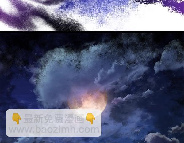 🍤热病 第66话 着火了 第12页