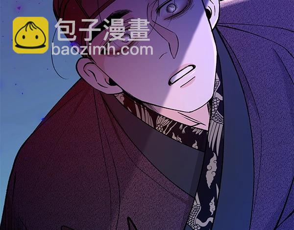 🍤热病 第66话 着火了 第17页