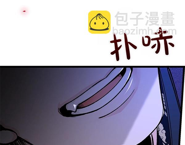 🍤热病 第66话 着火了 第21页