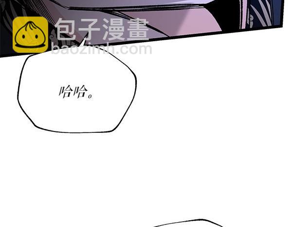 🍤热病 第66话 着火了 第22页