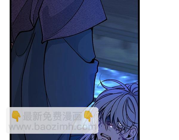 🍤热病 第66话 着火了 第24页