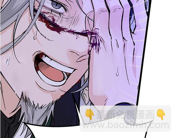 🍤热病 第66话 着火了 第3页