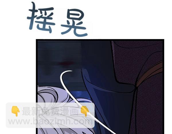 🍤热病 第66话 着火了 第35页
