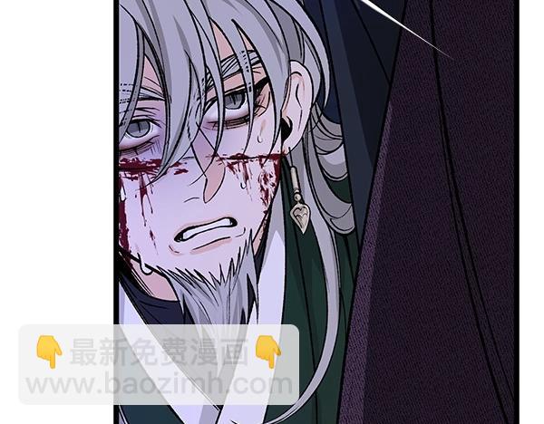 🍤热病 第66话 着火了 第36页