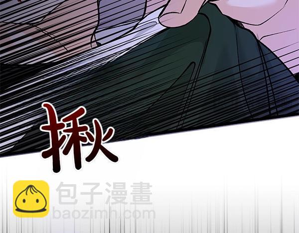 🍤热病 第66话 着火了 第40页