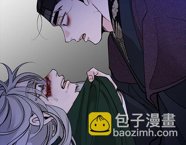 🍤热病 第66话 着火了 第43页