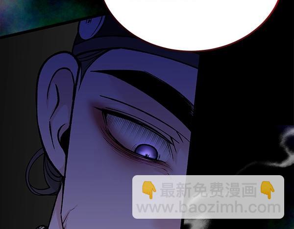 🍤热病 第66话 着火了 第47页