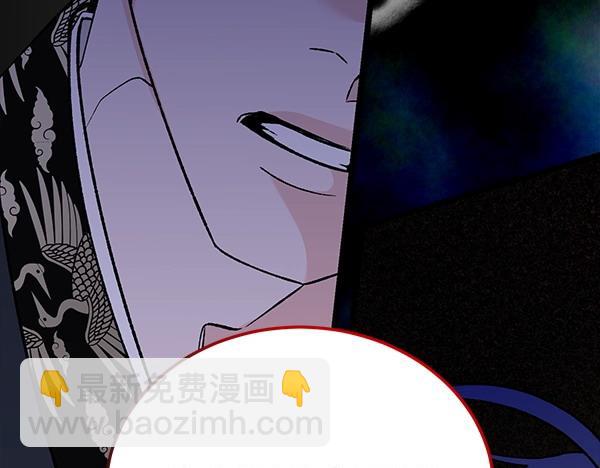 🍤热病 第66话 着火了 第48页